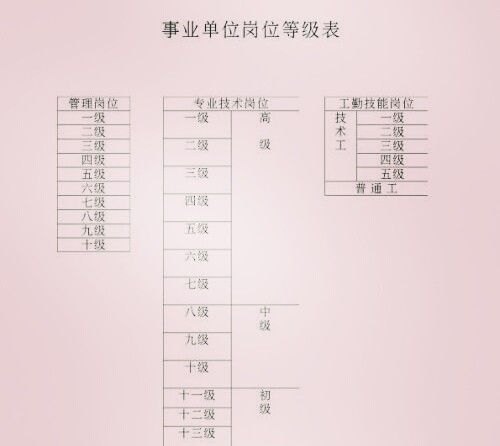 2024年12月30日 第10页