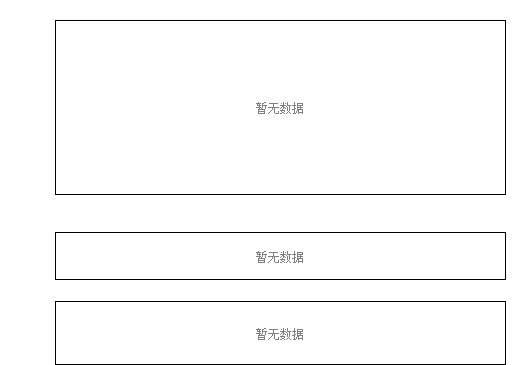 2024年12月30日 第4页