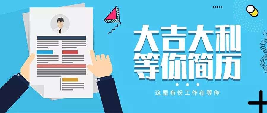 深圳事业单位2020年招聘信息，职业发展的理想选择探索