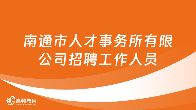 武汉事业编招聘信息官网，探索职业发展之路的首选平台