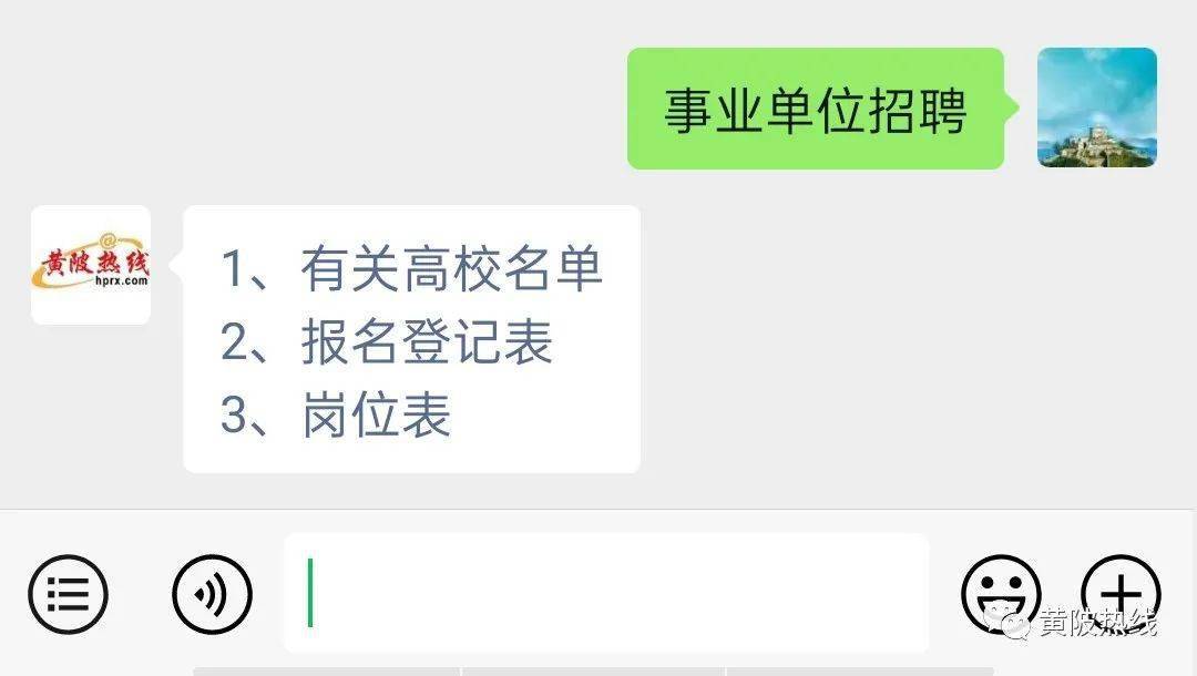 武汉事业编招聘岗位进面分数解析