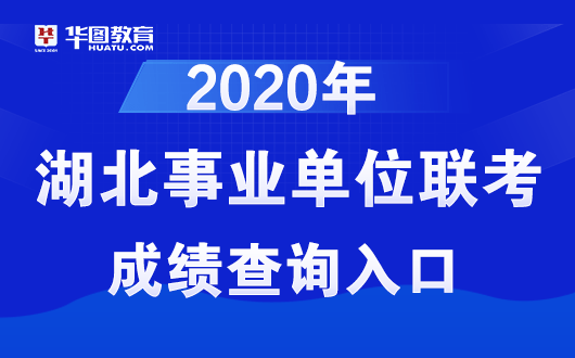 事业编考试网官网，一站式助力考生事业腾飞平台