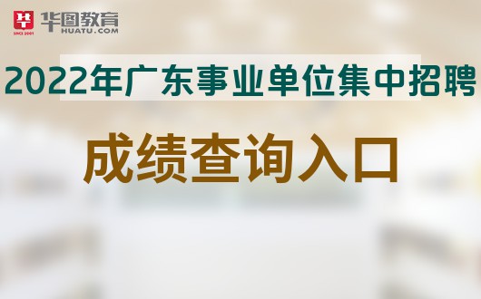 本市事业单位招聘查询全面指南与实用技巧