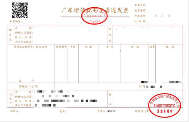 港科大与广州市政府携手共创科技未来，签署合作协议开启新篇章