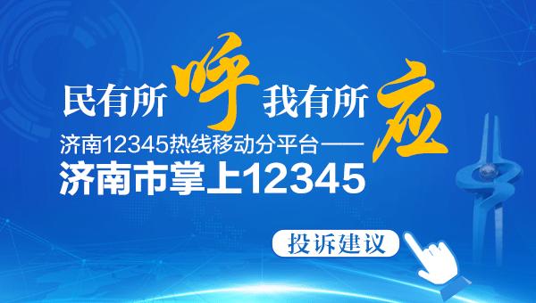 2025年1月23日 第4页