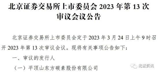 实控人离婚引发关注，企业未来走向成焦点