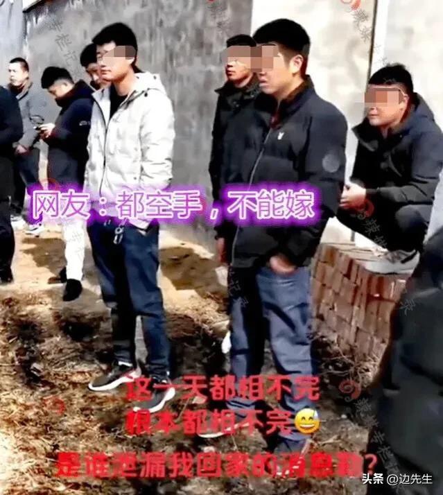 现代婚恋现象，相亲热潮下的女性归家观察