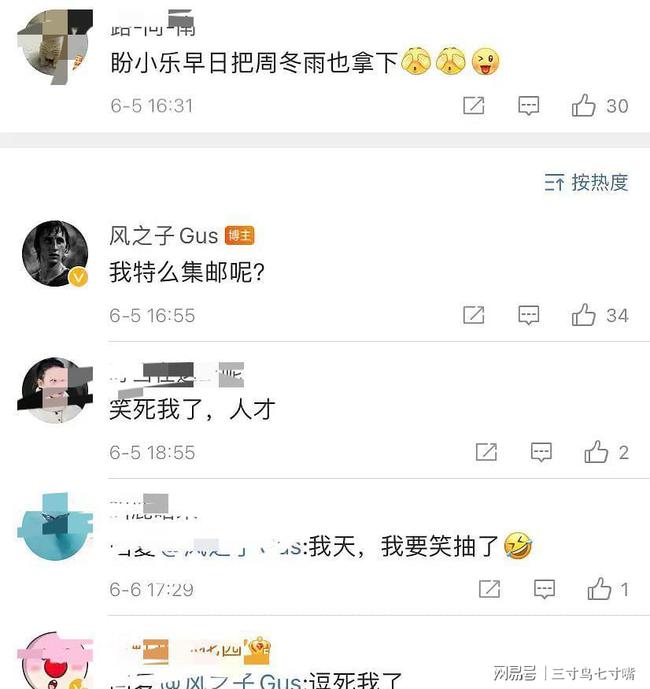 马思纯张曼乐恋情告终，分手背后的反思与启示